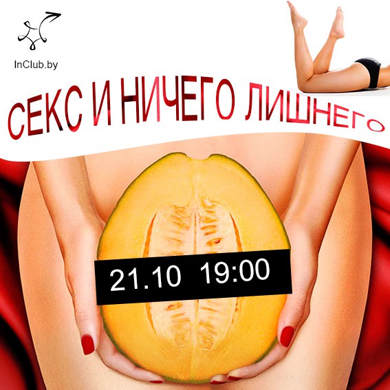 НИФ