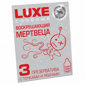 Презервативы Luxe Воскрешающий мертвеца (Мята), 3 шт, 105541